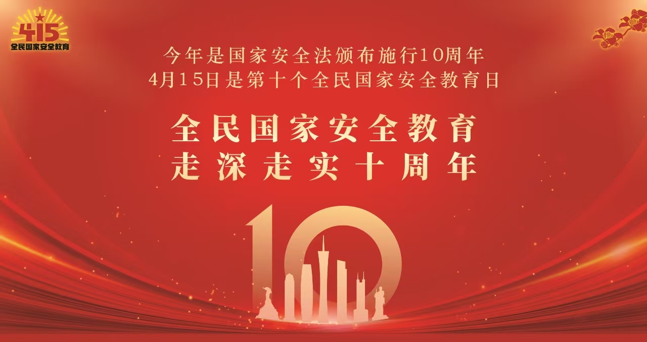 微信图片_20250415145707